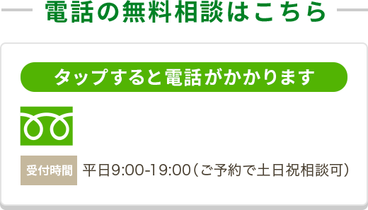 相続分に納得いかない場合は弁護士に相談 弁護士法人ブリッジルーツ東京オフィス